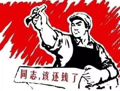 内江个人债务清收